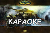 World-of-warcraft-mists-of-pandaria1